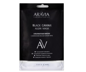 Альгинатная маска с аминокомплексом  черной икры ARAVIA Laboratories Black Caviar  Algin Mask, 30 гр