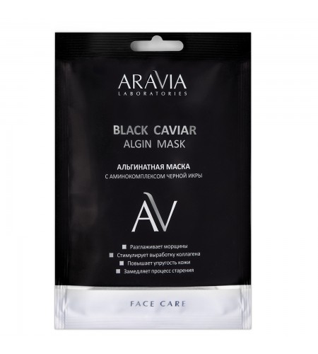 Альгинатная маска с аминокомплексом  черной икры ARAVIA Laboratories Black Caviar  Algin Mask, 30 гр