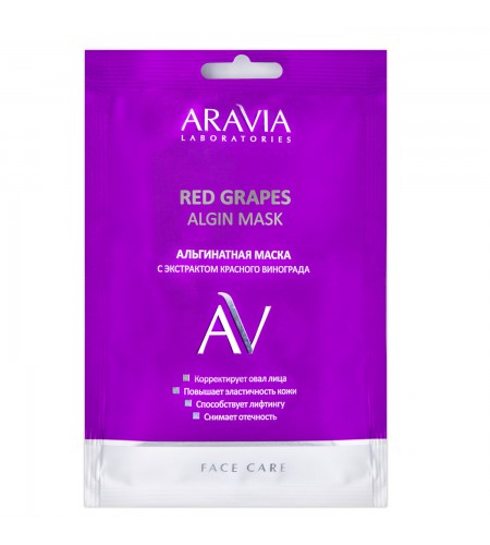 Альгинатная маска с экстрактом красного винограда ARAVIA Laboratories Red Grapes Algin Mask, 30 гр