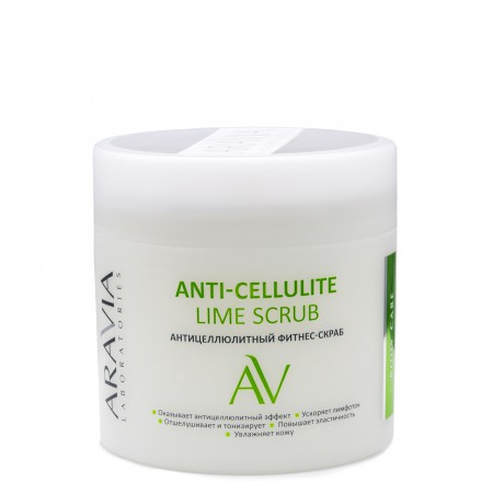 Антицеллюлитный фитнес-скраб ARAVIA Laboratories Anti-Cellulite Lime Scrub, 300 мл