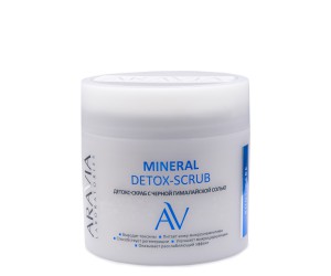 Детокс-скраб с чёрной грималайской солью ARAVIA Laboratories Mineral Detox-Scrub, 300мл
