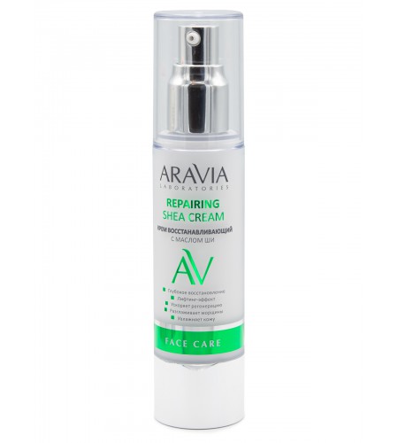 Крем восстанавливающий с маслом ши ARAVIA Laboratories Repairing Shea Cream, 50 мл