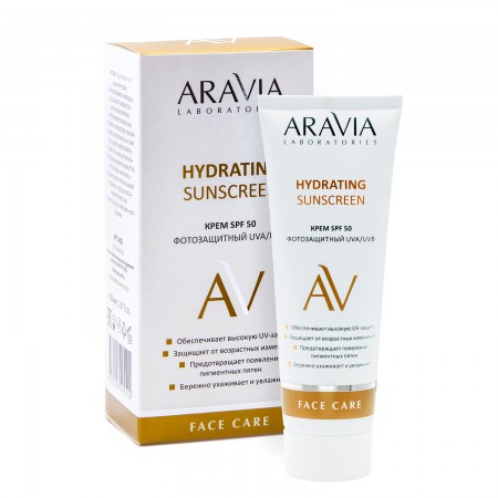 Крем дневной фотозащитный ARAVIA Laboratories SPF 50 Hydrating Sunscreen, 50 мл