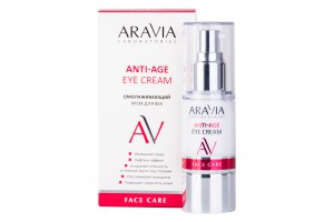 Омолаживающий крем для век ARAVIA Laboratories Anti-Age Eye Cream, 30 мл