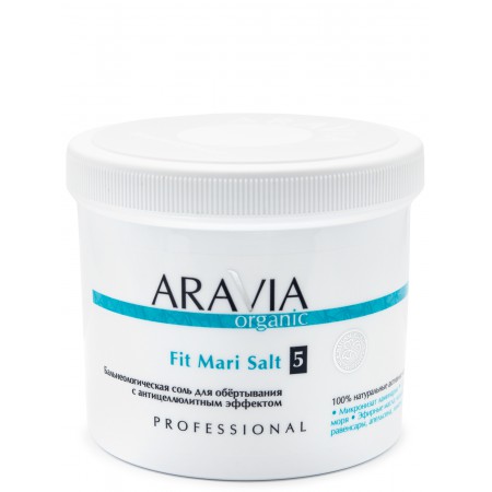 Бальнеологическая соль для обёртывания с антицеллюлитным эффектом ARAVIA Organic Fit Mari Salt, 730 гр