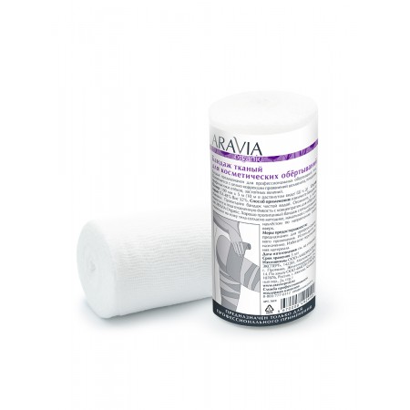 Бандаж тканный для косметических обертываний ARAVIA Organic, 10 смх10 м