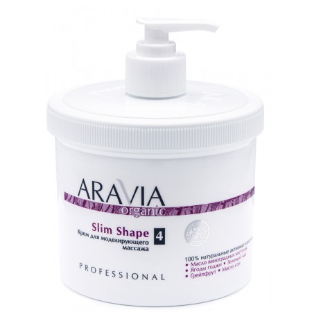Крем для моделирующего масссажа ARAVIA Organic Slim Shape, 550 мл