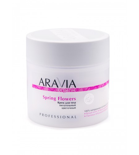 Крем для тела питательный цветочный ARAVIA Organic Spring Flowers, 300 мл