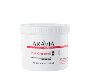 Крем для тела увлажняющий лифтинговый ARAVIA Organic Pink Grapefruit, 550 мл