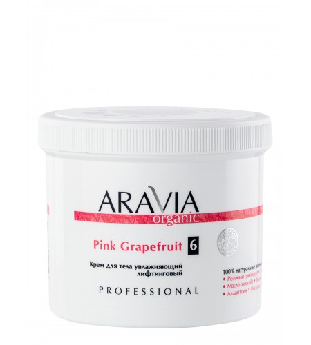 Крем для тела увлажняющий лифтинговый ARAVIA Organic Pink Grapefruit, 550 мл