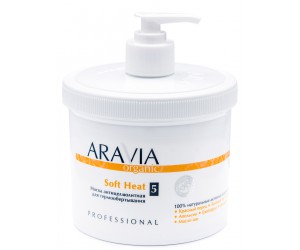 Маска антицеллюлитная для термо обертывания ARAVIA Organic Soft Heat, 550 мл