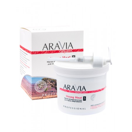 Маска антицеллюлитная для термо обертывания ARAVIA Organic Strong Heat, 550 мл
