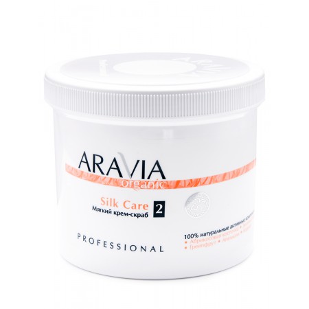 Мягкий крем-скраб ARAVIA Organic Silk Care, 550 мл