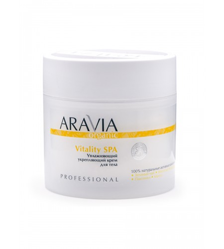 Увлажняющий укрепляющий крем для тела ARAVIA Organic Vitality SPA, 300 мл