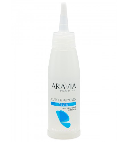 Гель для удаления кутикулы ARAVIA Professional Cuticle Remover, 100 мл