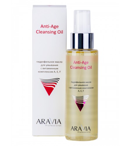 Гидрофильное масло для умывания ARAVIA Professional с витаминным комплексом А,Е,F Anti-Age Cleansing Oil, 110 мл