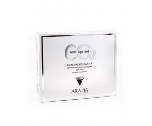 Карбокситерапия ARAVIA Professional Набор CO2 Anti-Age Set для сухой и зрелой кожи лица, 150 мл