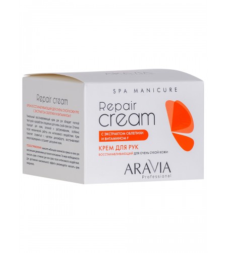 Крем восстанавливающий для очень сухой кожи рук ARAVIA Professional с экстрактом облепихи и витамином F Repair Cream, 150 мл