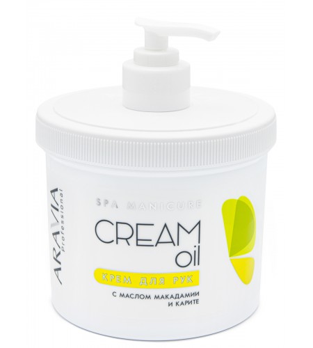 Крем для рук ARAVIA Professional Cream Oil с маслом макадамии и карите, 550 мл