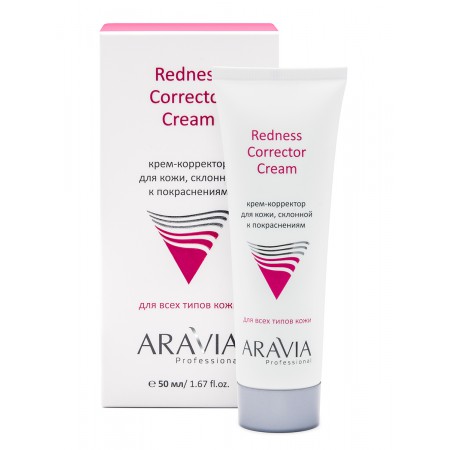 Крем-корректор для кожи лица, склонной к покраснениям ARAVIA Professional Redness Corrector Cream, 50 мл