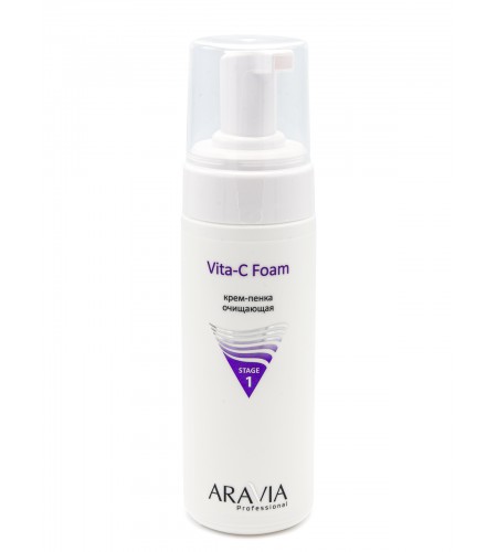 Крем-пенка очищающая ARAVIA Professional Vita-C Foaming, 160 мл