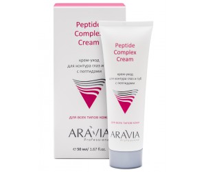 Крем-уход для контура грлаз и груб с пептидами ARAVIA Professional Peptide Complex Cream, 50 мл