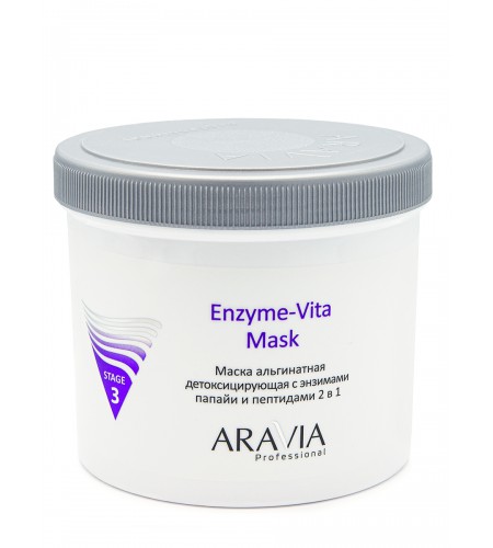 Маска альгинатная детоксицирующая ARAVIA Professional Enzyme-Vita Mask с энзимами папайи и пептидами, 550 мл