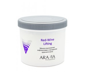 Маска альгинатная лифтинговая ARAVIA Professional Red-Wine Lifting с экстрактом красного вина, 550 мл