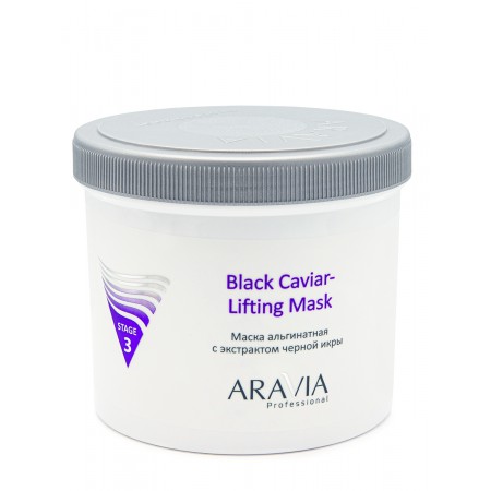 Маска альгинатная с экстрактом черной икры ARAVIA Professional Black Caviar-Lifting, 550 мл