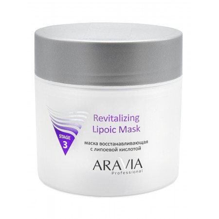 Маска восстанавливающая с липоевой кислотой ARAVIA Professional Revitalizing Lipoic Mask, 300 мл