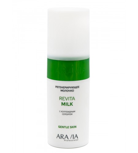 Молочко регенерирующее ARAVIA Professional с коллоидным серебром для лица и тела Revita Milk, 150 мл