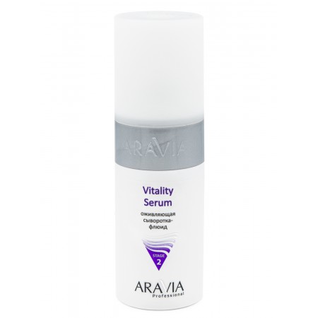 Оживляющая сыворотка-флюид ARAVIA Professional Vitality Serum, 150 мл