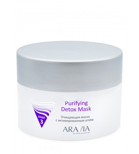 Очищающая маска ARAVIA Professional с активированным углём Purifying Detox Mask, 150 мл