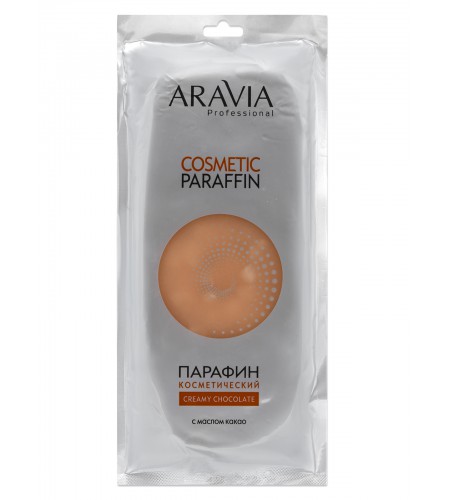 Парафин косметический ARAVIA Professional сливочный шоколад с маслом какао, 500 гр