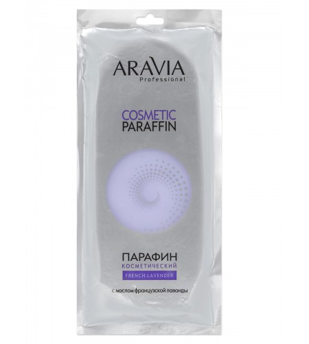 Парафин косметический ARAVIA Professional французская лаванда с маслом лаванды, 500 гр