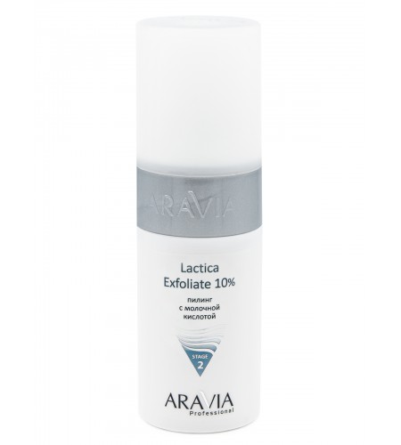 Пилинг с молочной кислотой ARAVIA Professional Lactica Exfoliate, 150 мл