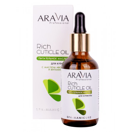 Питательное масло для кутикулы ARAVIA Professional с маслом авокадо и витамином E Rich Cuticle Oil, 50 мл