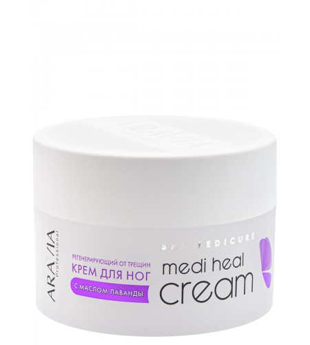 Регенерирующий крем от трещин ARAVIA Professional с маслом лаванды Medi Heal Cream, 150 мл