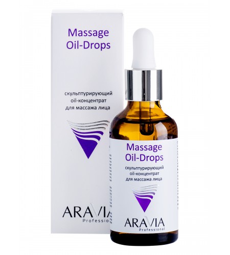 Скульптурирующий oil-концентрат для массажа лица ARAVIA Professional Massage Oil-Drops, 50 мл