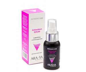 Сыворотка с антиоксидантами ARAVIA Professional Antioxidant-Serum, 50 мл