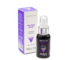 Сыворотка с пептидами ARAVIA Professional Myo Relax-Serum, 50 мл