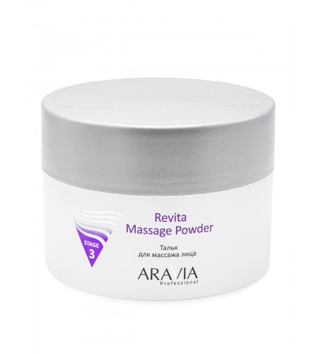 Тальк ARAVIA Professional для массажа лица Revita Massage Powder, 150 мл