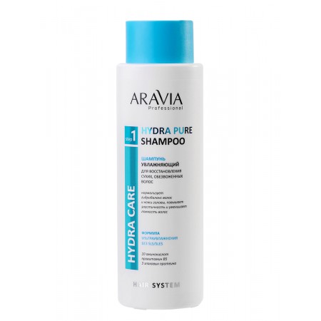Шампунь увлажняющий ARAVIA Professional для восстановления сухих обезвоженных волос, 400 мл