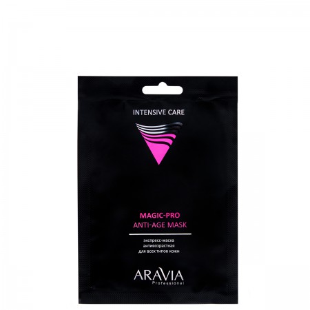 Экспресс-маска антивозрастная для всех типов кожи ARAVIA Professional Magic – PRO ANTI-AGE MASK