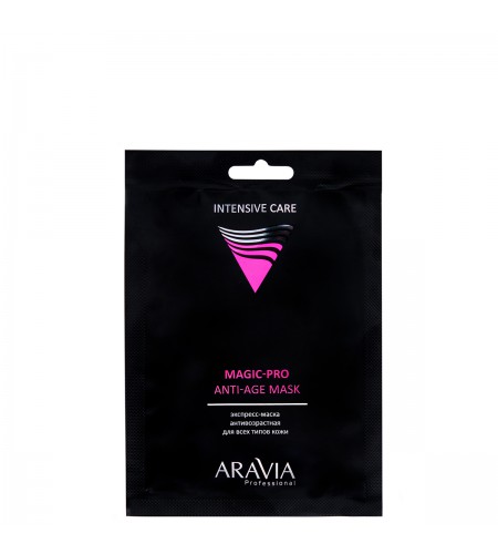 Экспресс-маска антивозрастная для всех типов кожи ARAVIA Professional Magic – PRO ANTI-AGE MASK