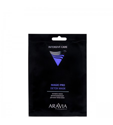 Экспресс-маска детоксицирующая для всех типов кожи ARAVIA Professional Magic – PRO DETOX MASK
