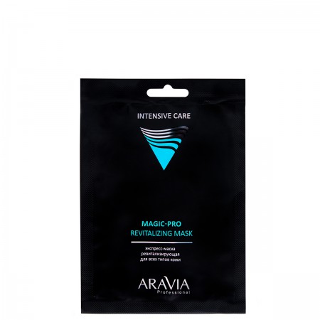 Экспресс-маска освежающая для всех типов кожи ARAVIA Professional Magic – PRO REVITALIZING MASK