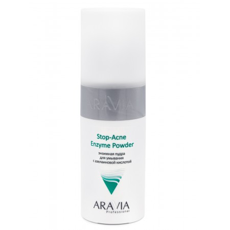 Энзимная пудра для умывания с азелаиновой кислотой ARAVIA Professional Stop-Acne Enzyme Powder, 150 мл