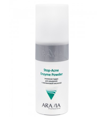 Энзимная пудра для умывания с азелаиновой кислотой ARAVIA Professional Stop-Acne Enzyme Powder, 150 мл