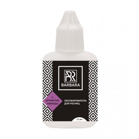 Обезжириватель BARBARA с ароматом лаванды, 15 мл